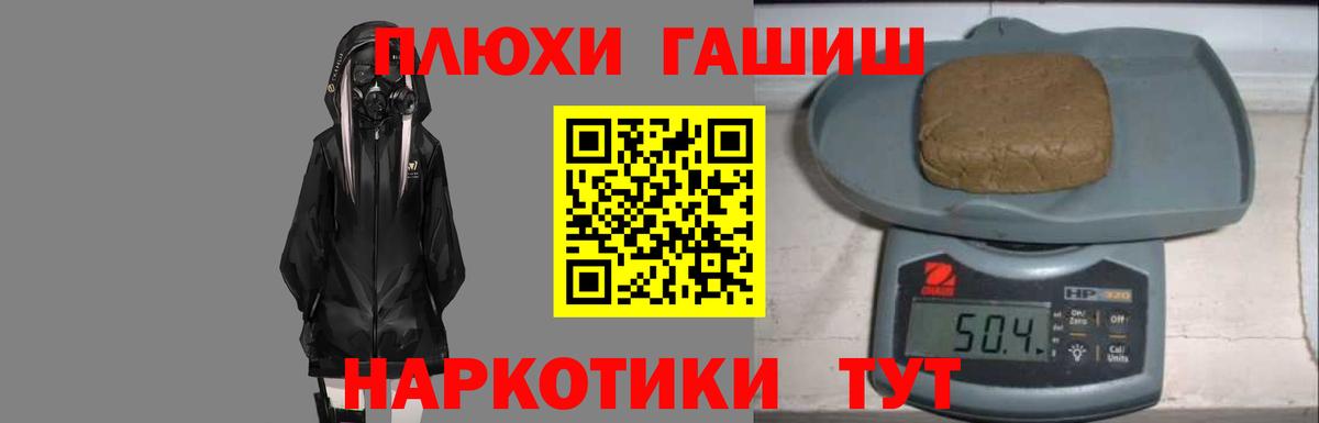 МЕФ   Новочеркасск  Вход с VPN  МАРИХУАНА  ГАШИШ  Амфетамин кристаллы  Гашиш  Cocaine 