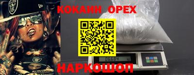 кристаллы Владимир