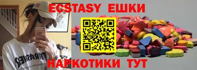 кристаллы Владимир