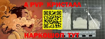 кристаллы Владимир