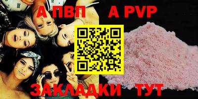 mix Владивосток