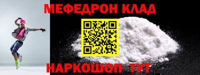 mdpv Владикавказ