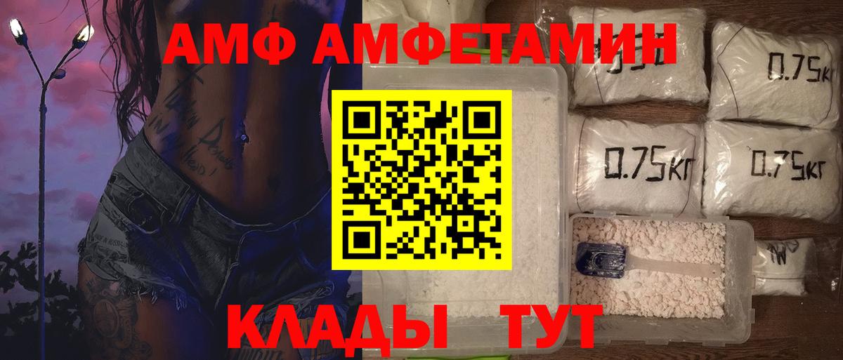 МЕТАМФЕТАМИН Methamphetamine  МЕТАМФЕТАМИН Methamphetamine  Новочеркасск  Вход с VPN 