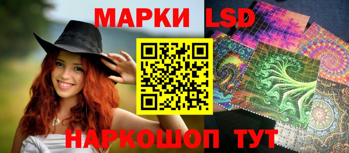 Новочеркасск  Марки NBOMe 1500мкг  Вход с VPN 