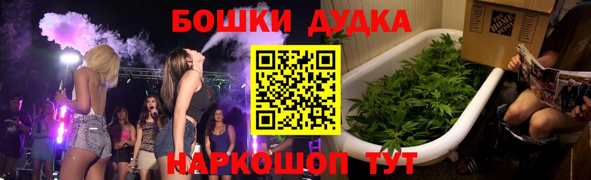 Новочеркасск  Шишки марихуана марихуана  Конопля тримм  Бошки марихуана конопля  Вход с VPN 